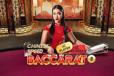 Chinese Speed Baccarat 2