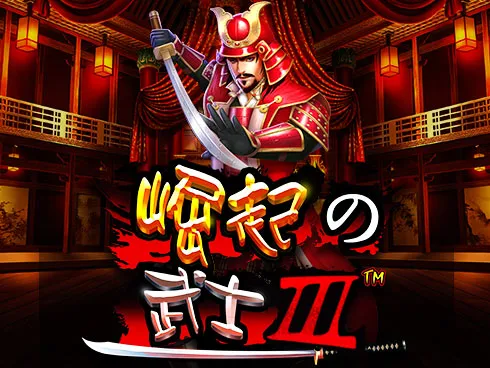 Rise of Samurai III