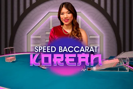 Korean Speed Baccarat 1 No Comission