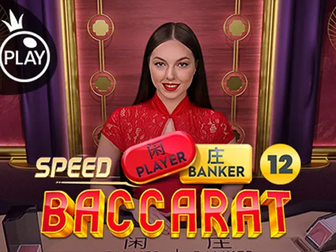 Speed Baccarat 12