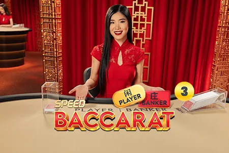 Speed Baccarat 3