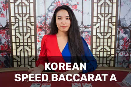 Korean Speed Baccarat A