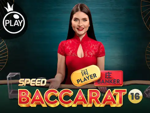 Speed Baccarat 16