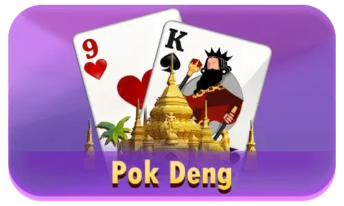 PokDeng